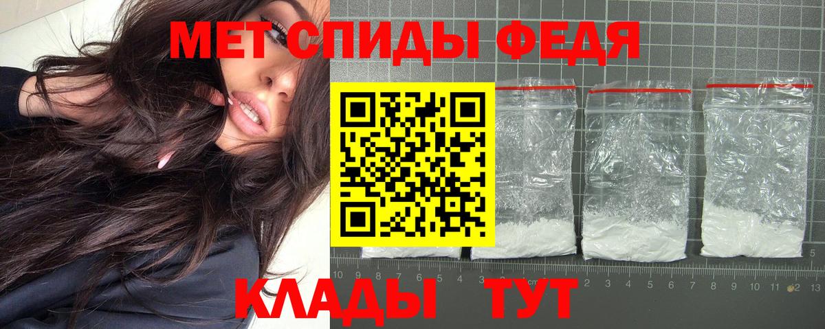 Amphetamine 97% Дальнереченск