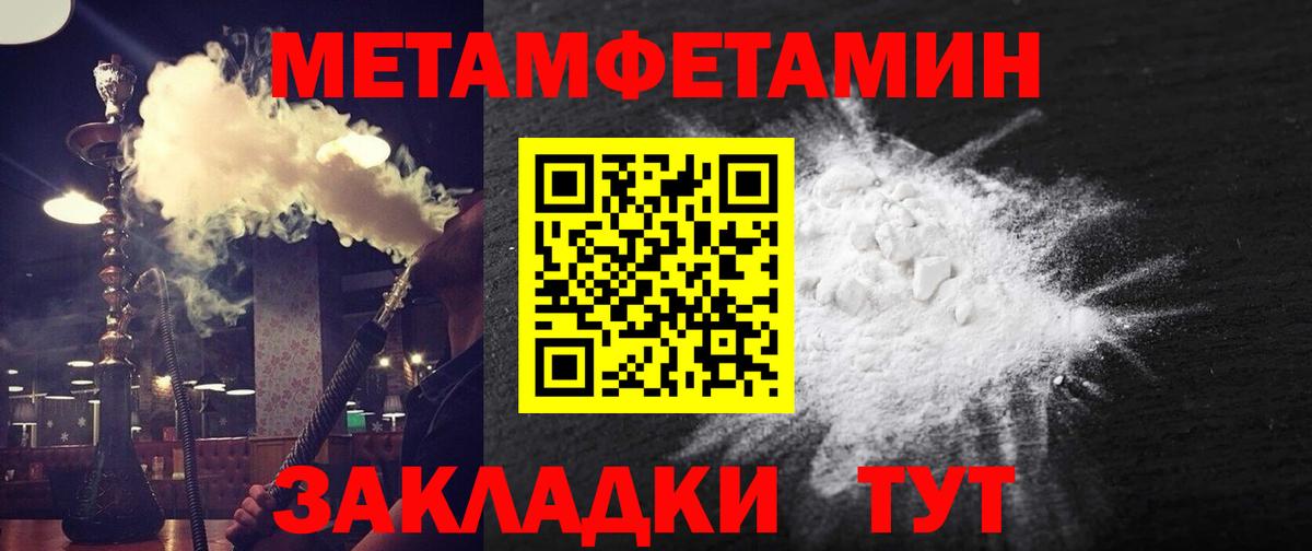 Амфетамин  Amphetamine Розовый  мега зеркало  Дальнереченск  Вход с VPN 