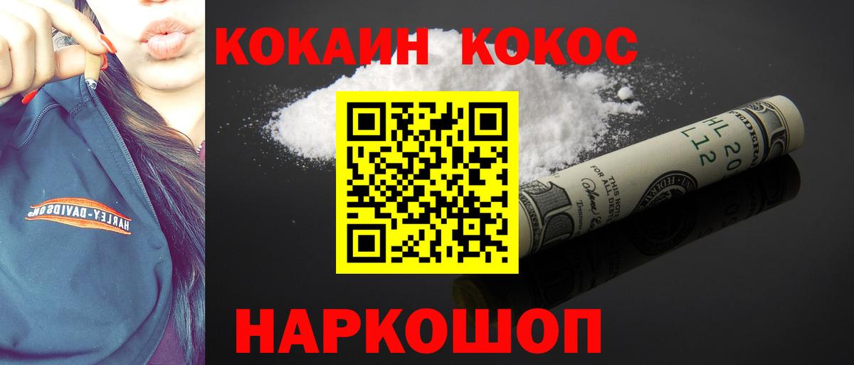 Кокаин Боливия  даркнет сайт  Дальнереченск  Вход с VPN 