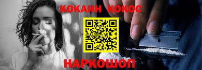 ALPHA PVP Гусиноозёрск