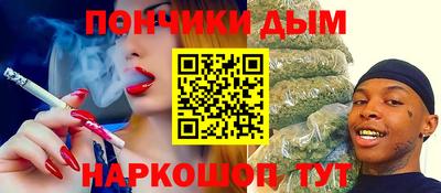 ALPHA PVP Гусиноозёрск