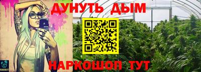 ALPHA PVP Гусиноозёрск