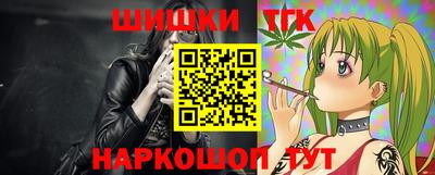 соль ск Гусь-Хрустальный