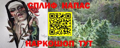 ALPHA PVP Гусиноозёрск