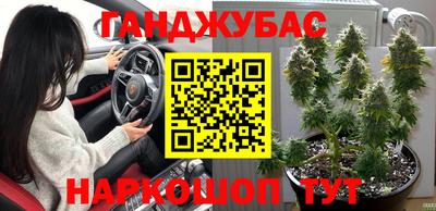 соль ск Гусь-Хрустальный