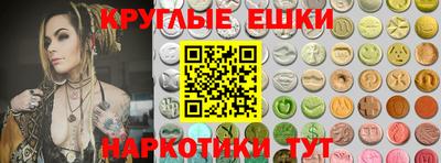 соль ск Гусь-Хрустальный