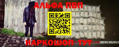 соль ск Гусь-Хрустальный