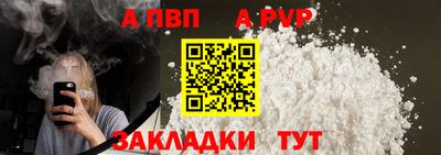 соль ск Гусь-Хрустальный