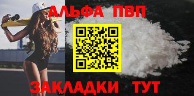 соль ск Гусь-Хрустальный