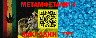 соль ск Гусь-Хрустальный