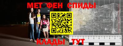 соль ск Гусь-Хрустальный
