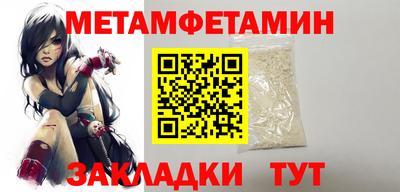 соль ск Гусь-Хрустальный