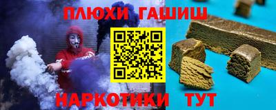 соль ск Гусь-Хрустальный