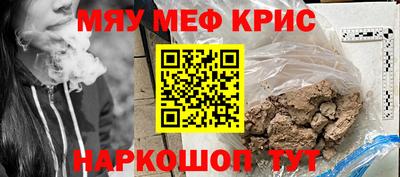 ALPHA PVP Гусиноозёрск