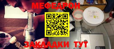 соль ск Гусь-Хрустальный