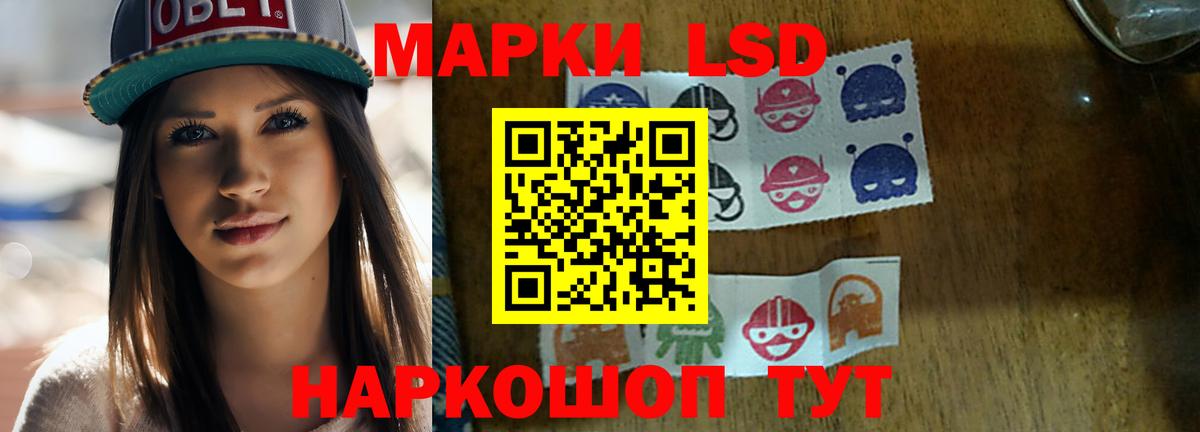 Лсд 25 экстази кислота  Лсд 25 экстази кислота  Вход с VPN  Дальнереченск 