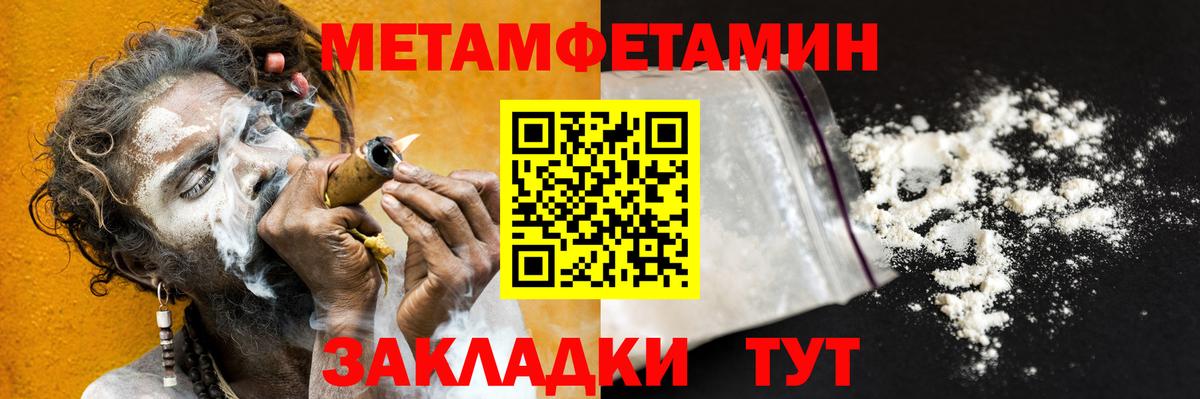 Первитин витя  Вход с VPN  Дальнереченск  Первитин витя 
