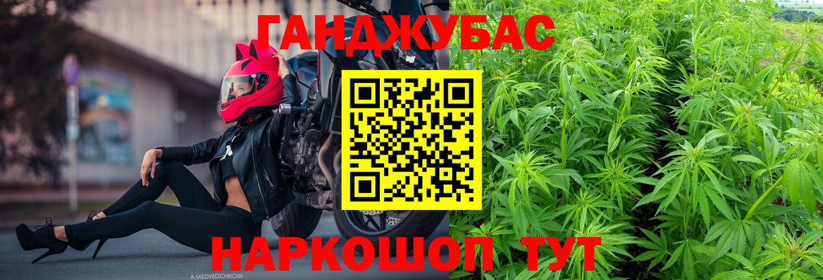 Бошки Шишки MAZAR Дальнереченск